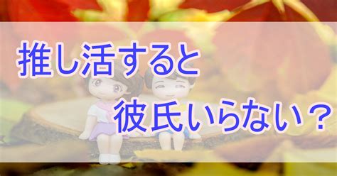 彼氏 いらない 女 落とす|【本音】女性が「彼氏はいらない」と思う理由7選｜恋愛に興味 .